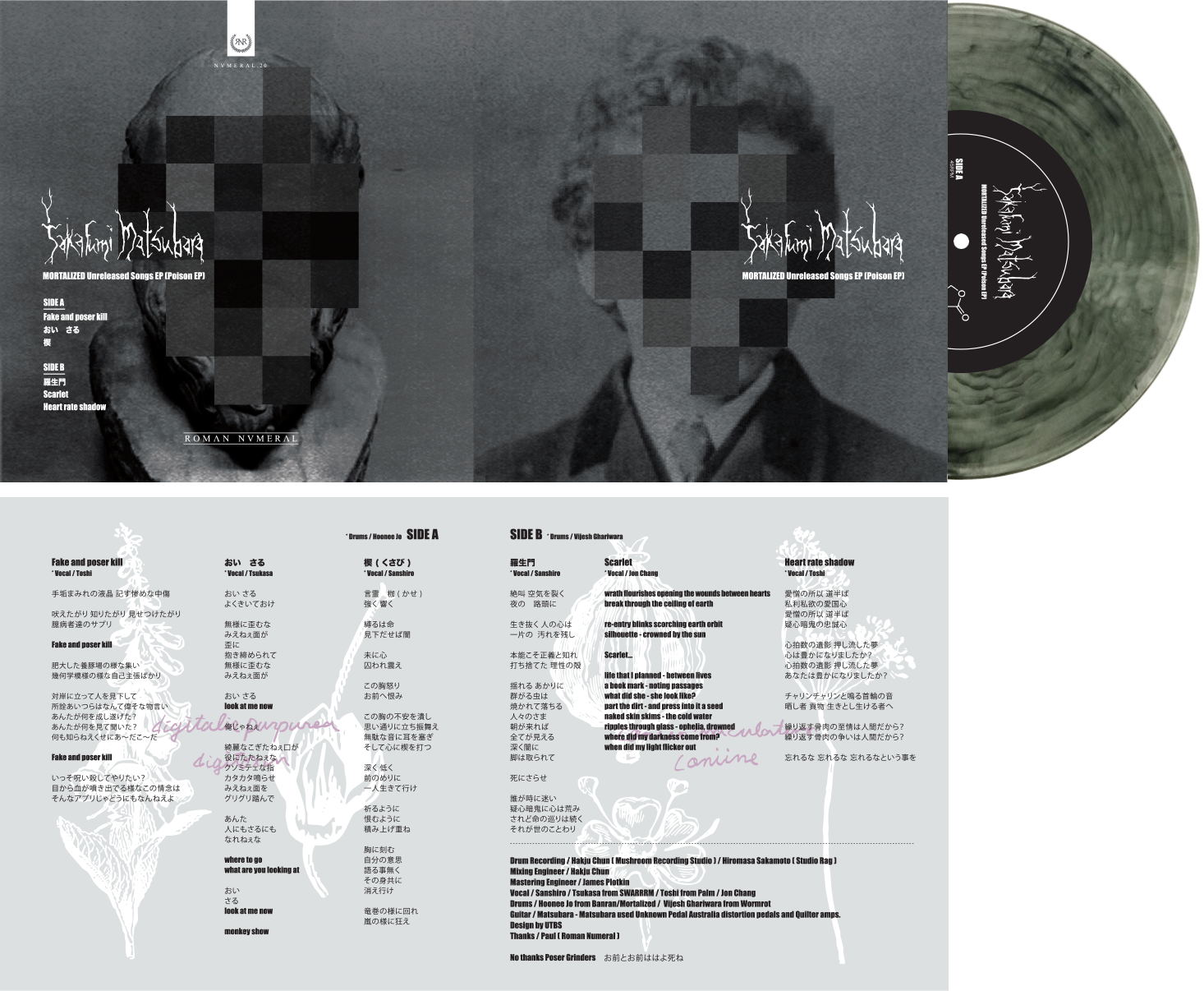 ●MEMBERS ONLY RECORDS Members Only, Vol. 3 vinyl sealed with Record Store Day hype